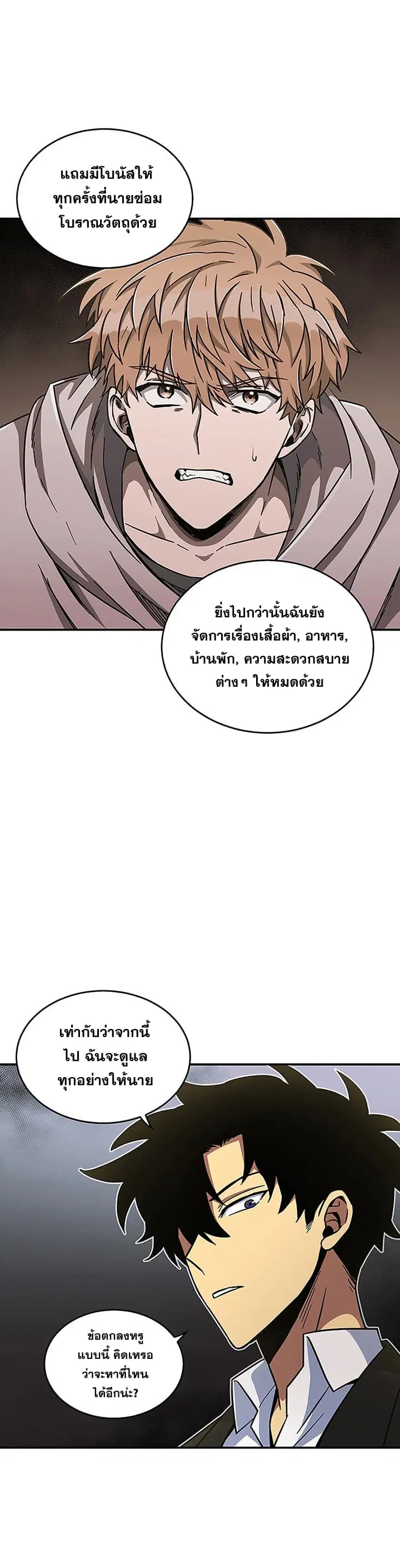 หน้า 27 จาก 35