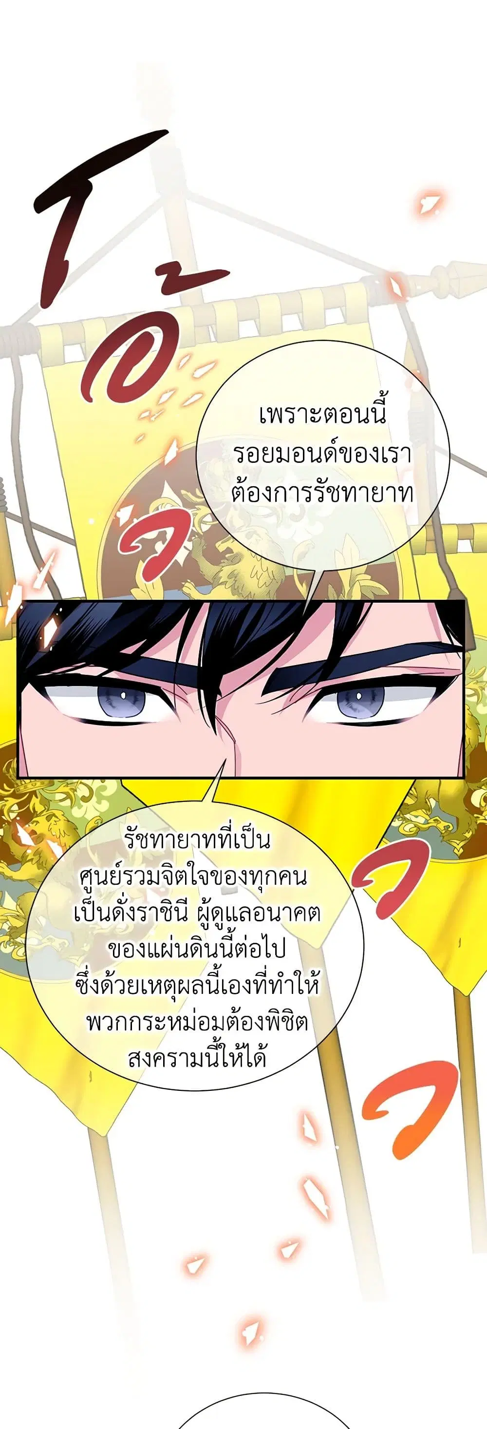 หน้า 5 จาก 37