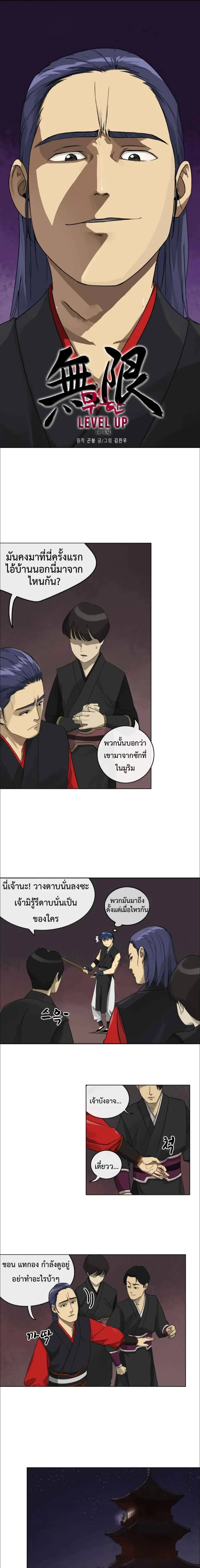 หน้า 3 จาก 10