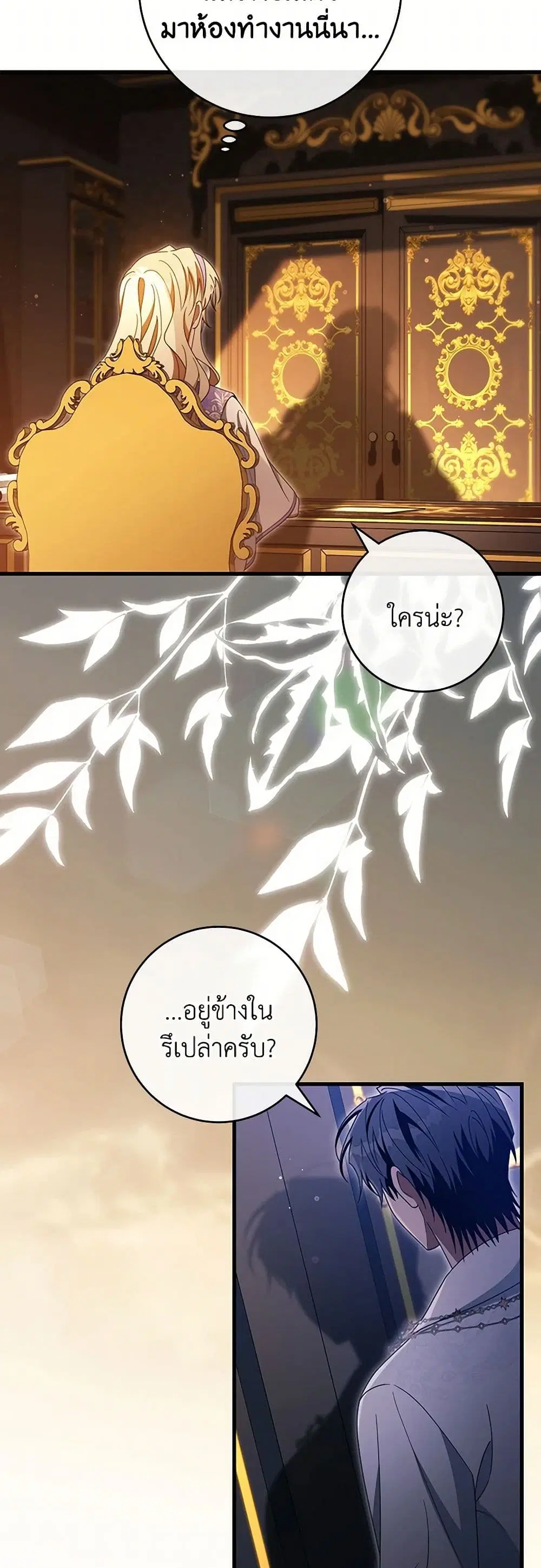 หน้า 31 จาก 41