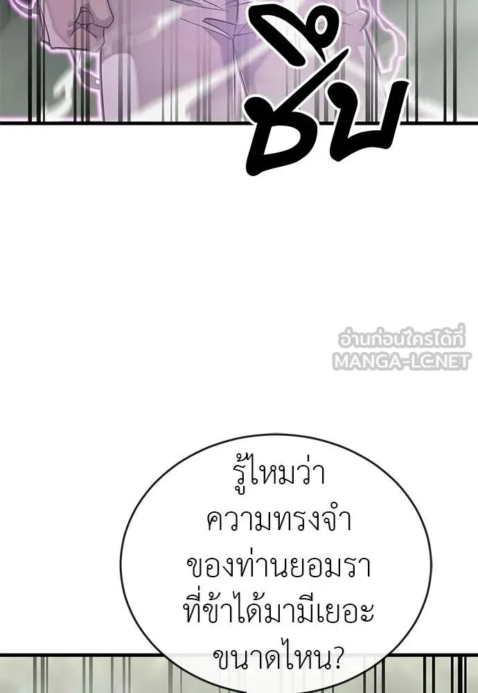 หน้า 109 จาก 199