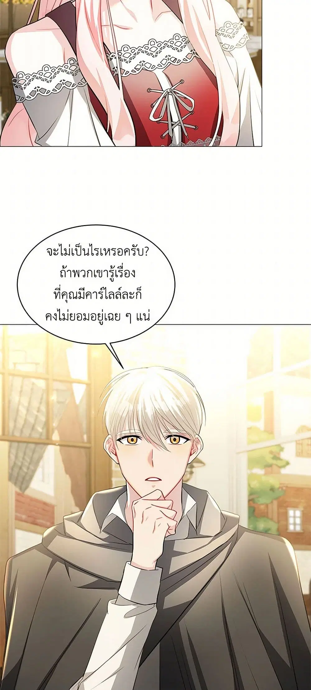 หน้า 4 จาก 40