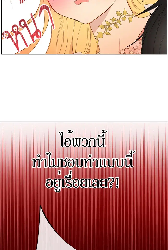 หน้า 64 จาก 71