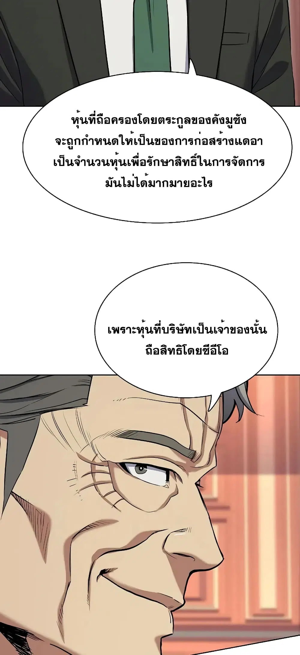 หน้า 6 จาก 72