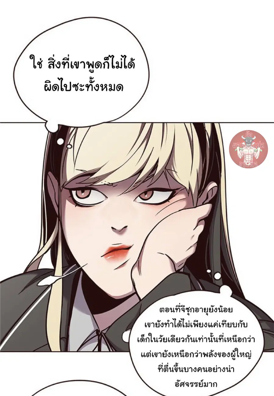 หน้า 12 จาก 82
