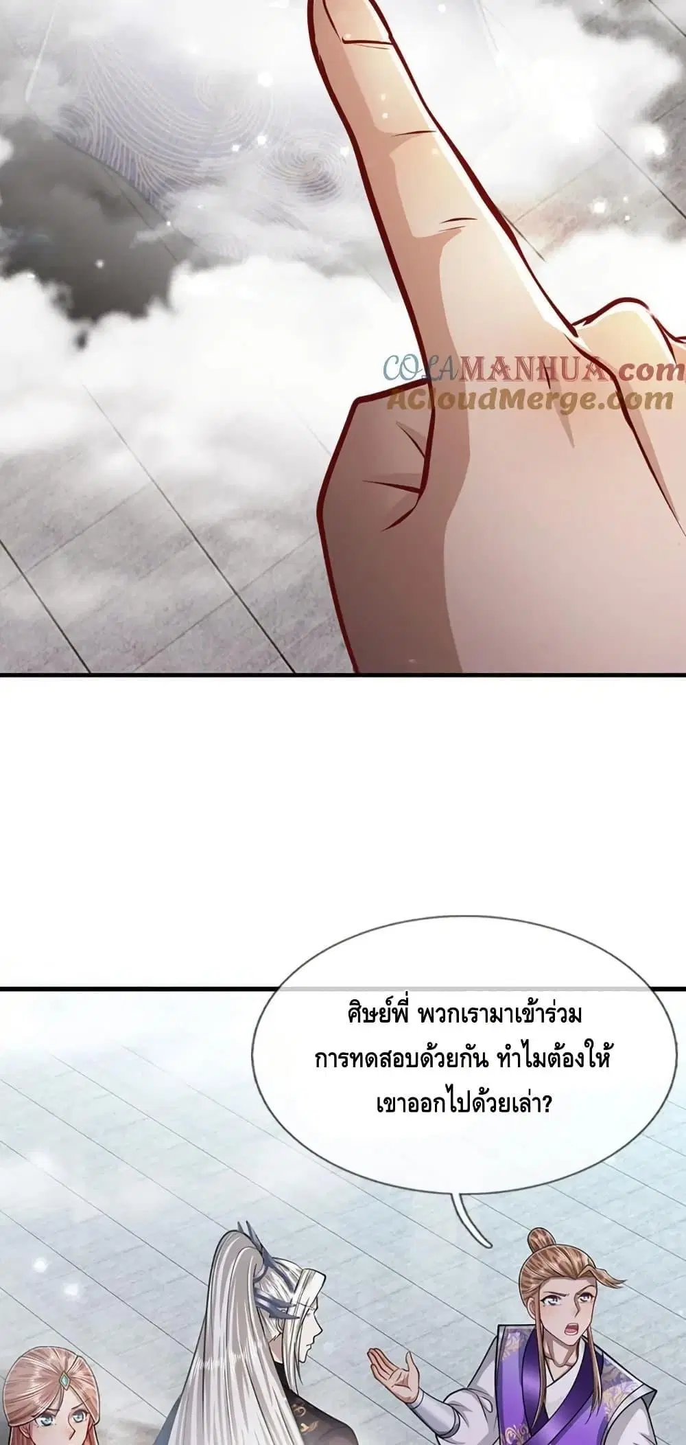 หน้า 19 จาก 42