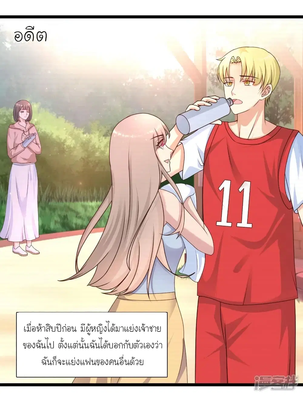 หน้า 2 จาก 36