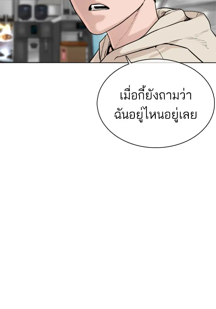 หน้า 2 จาก 176