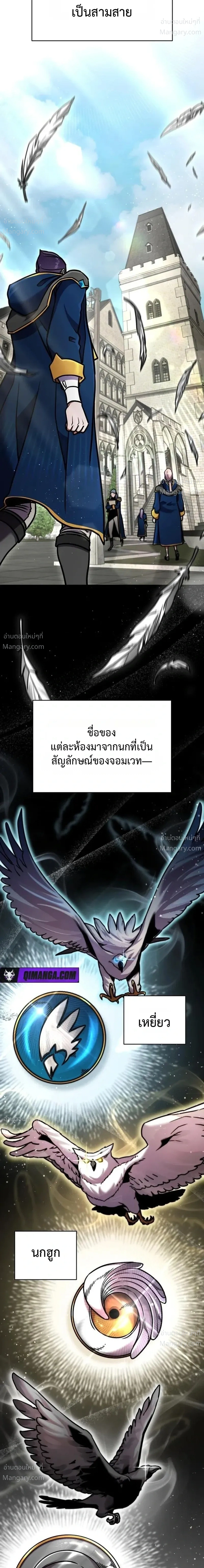 หน้า 11 จาก 47