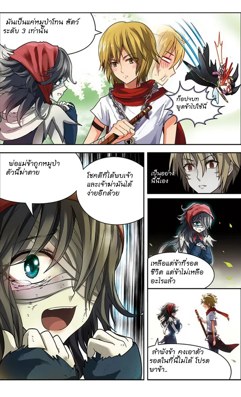 หน้า 13 จาก 18