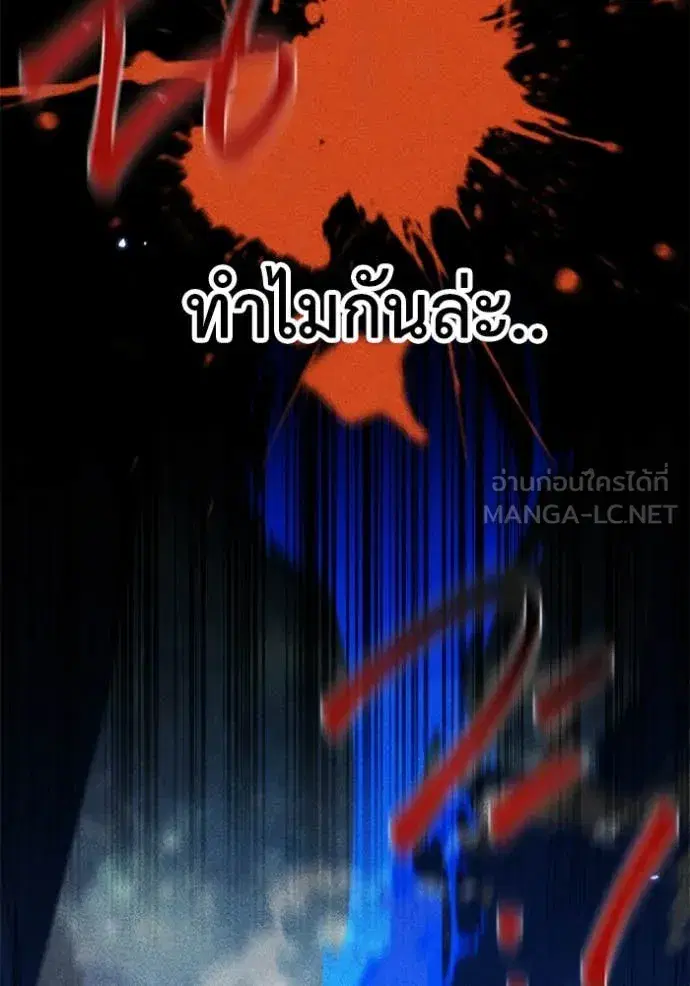 หน้า 132 จาก 173