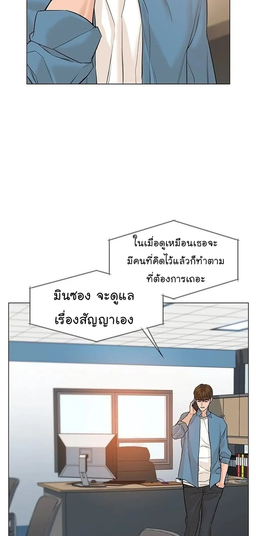 หน้า 12 จาก 93