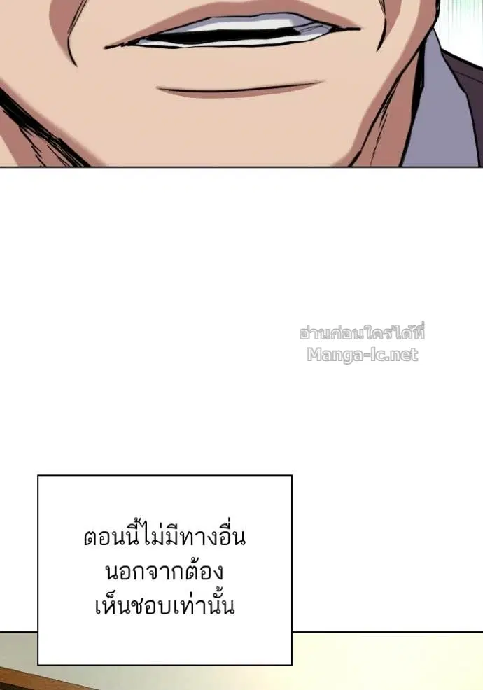 หน้า 128 จาก 139