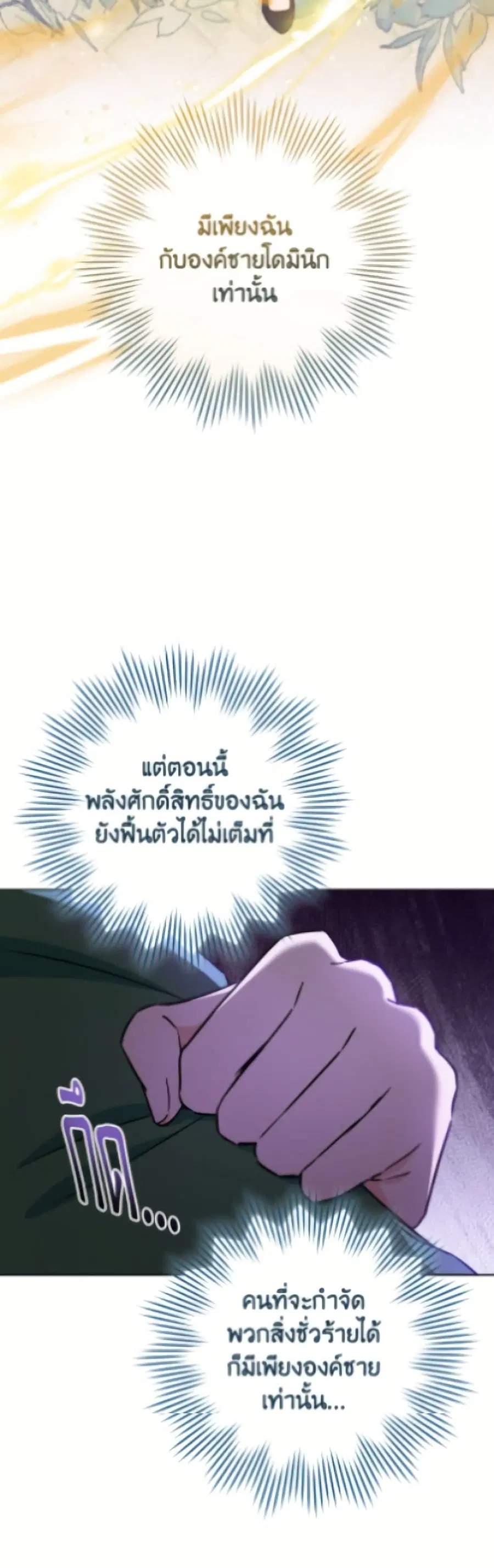 หน้า 36 จาก 52