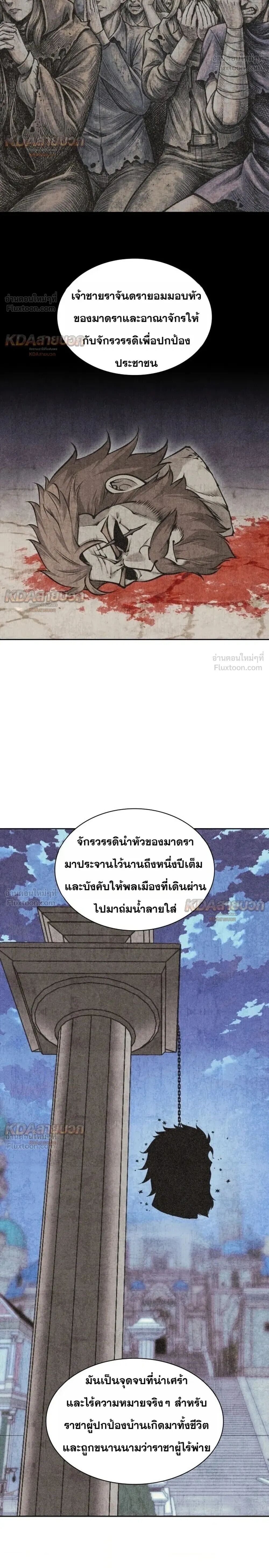 หน้า 38 จาก 42