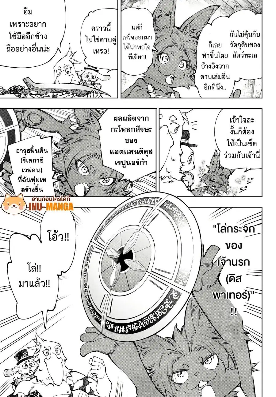 หน้า 12 จาก 20