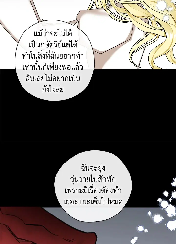 หน้า 59 จาก 89