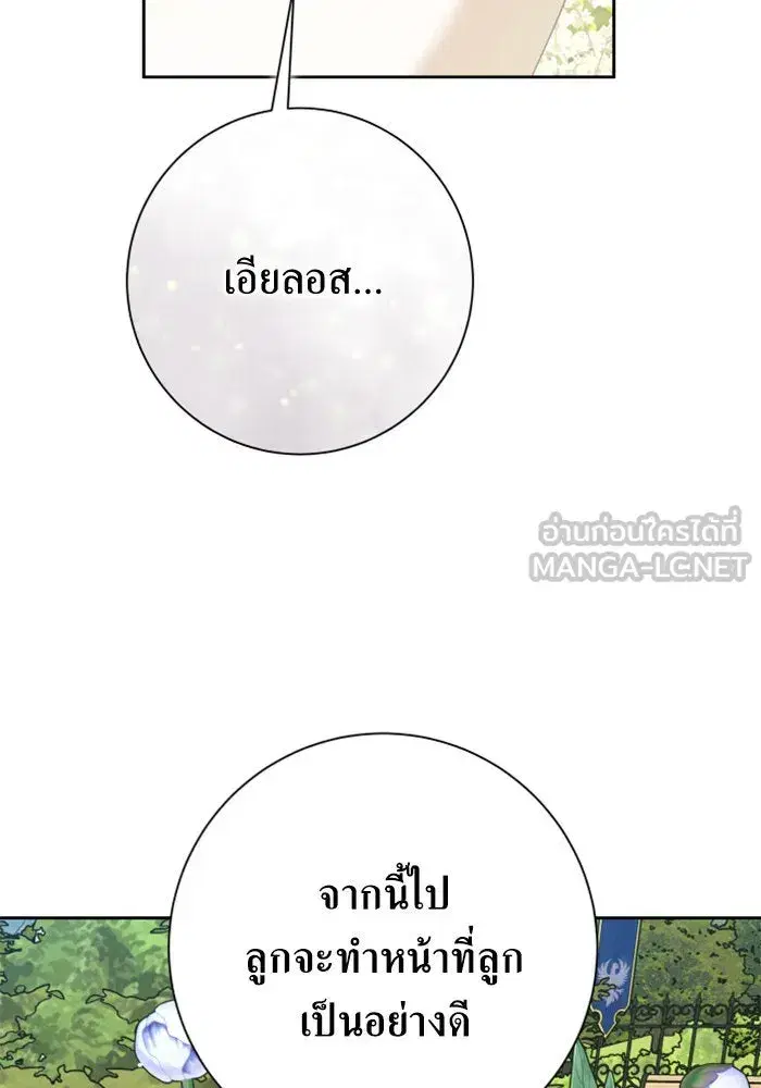 หน้า 123 จาก 211
