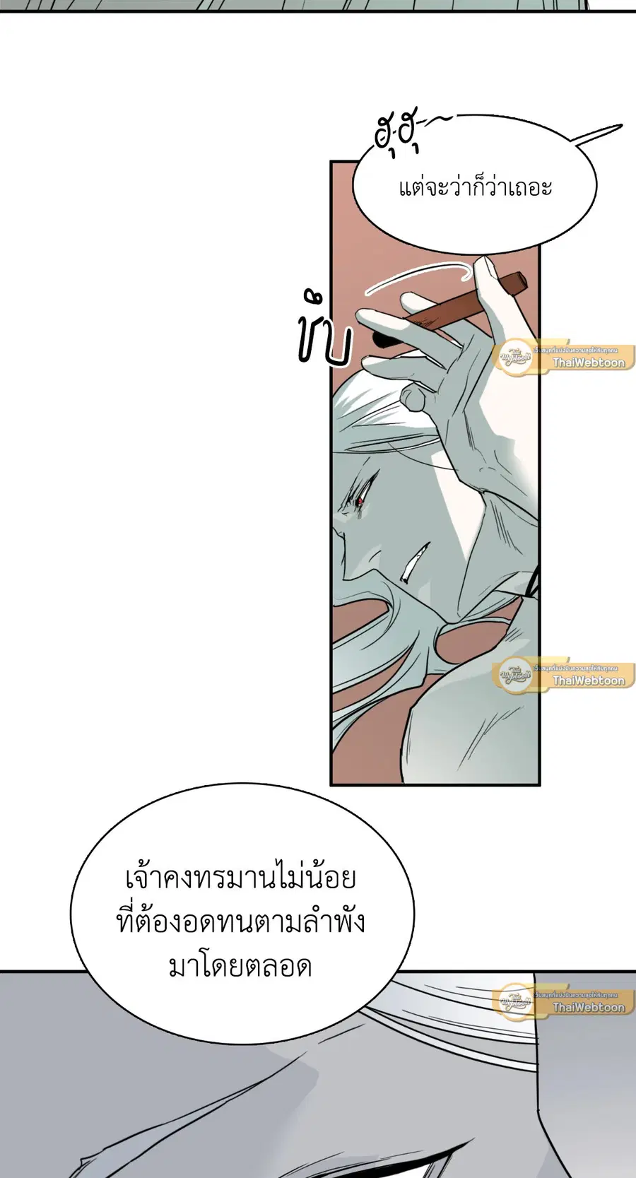 หน้า 36 จาก 85