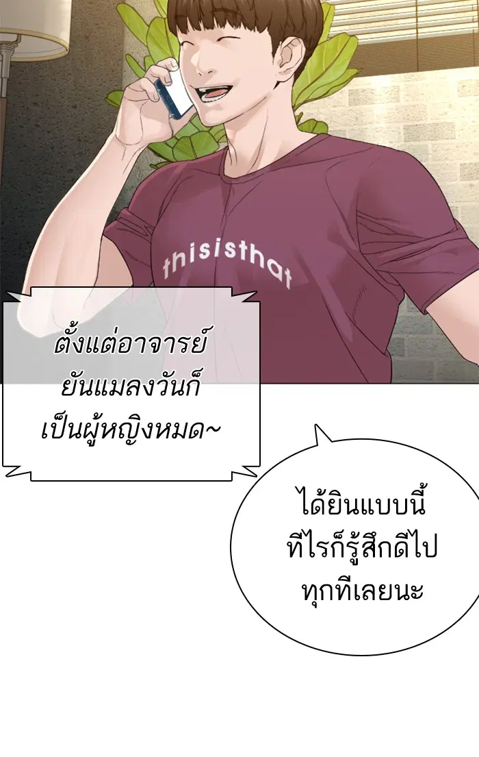 หน้า 91 จาก 162