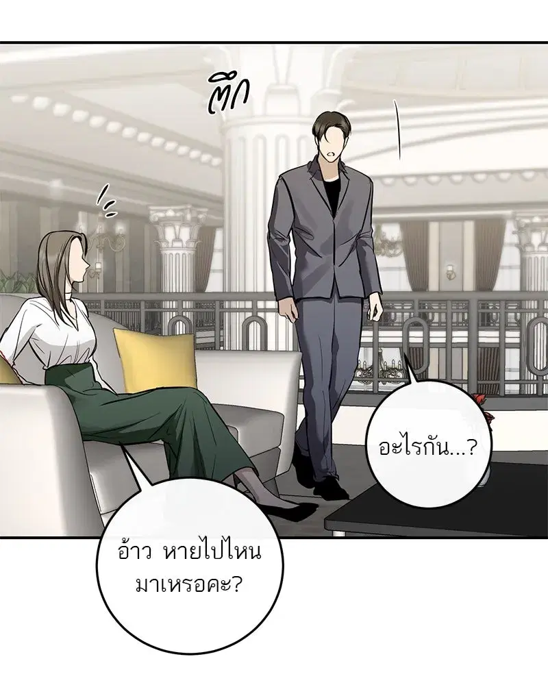 หน้า 16 จาก 140