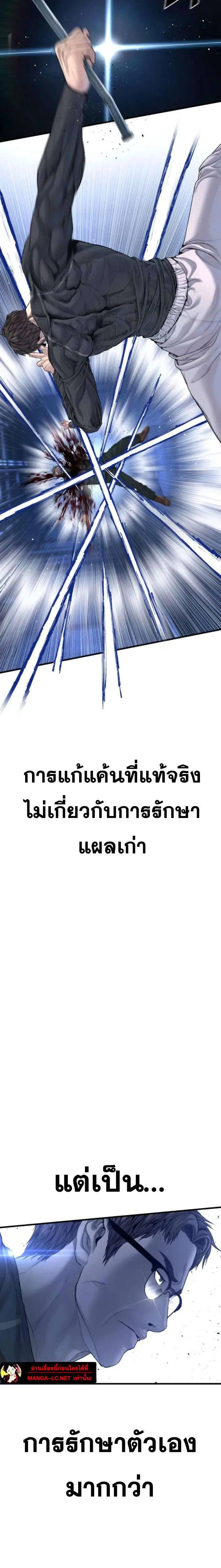 หน้า 22 จาก 53