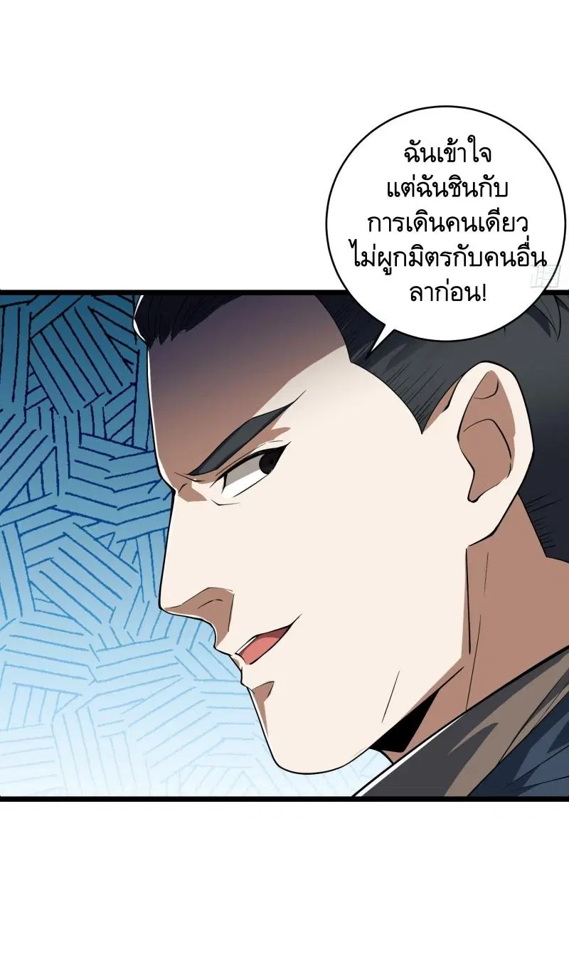 หน้า 62 จาก 64