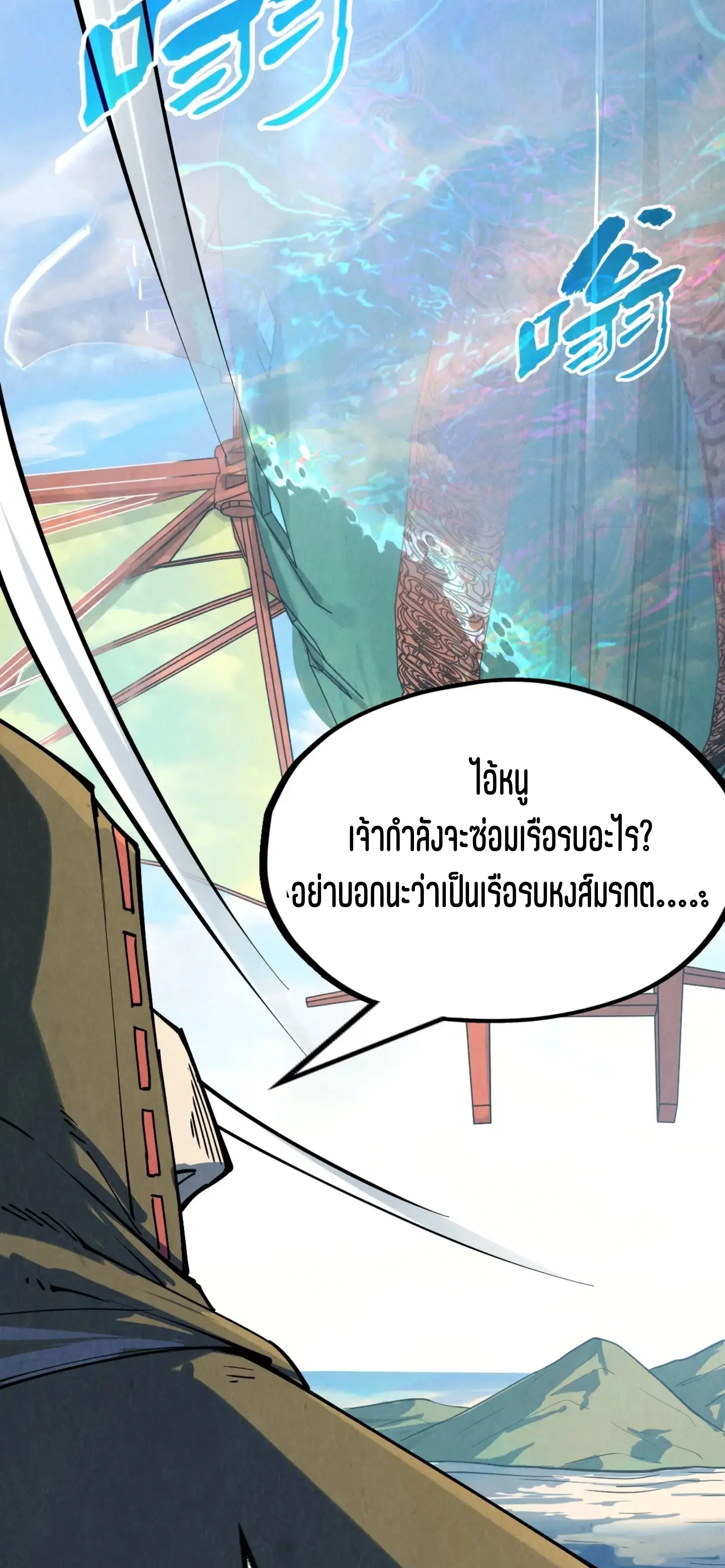 หน้า 46 จาก 49