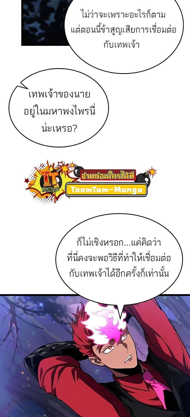 หน้า 54 จาก 84