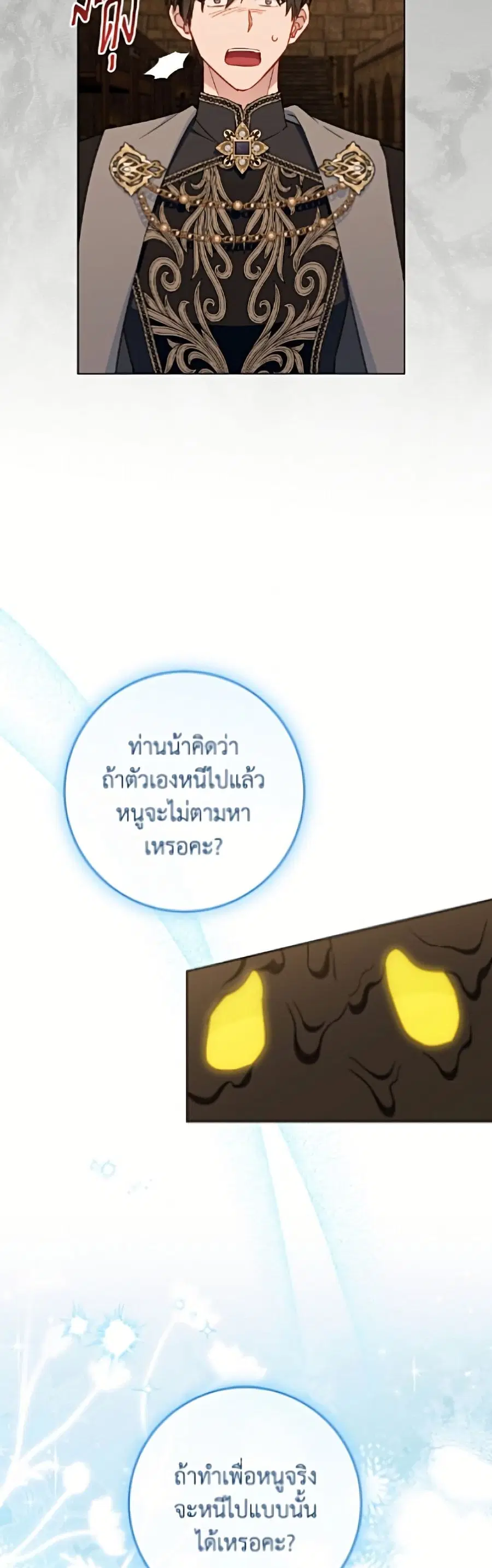 หน้า 15 จาก 52