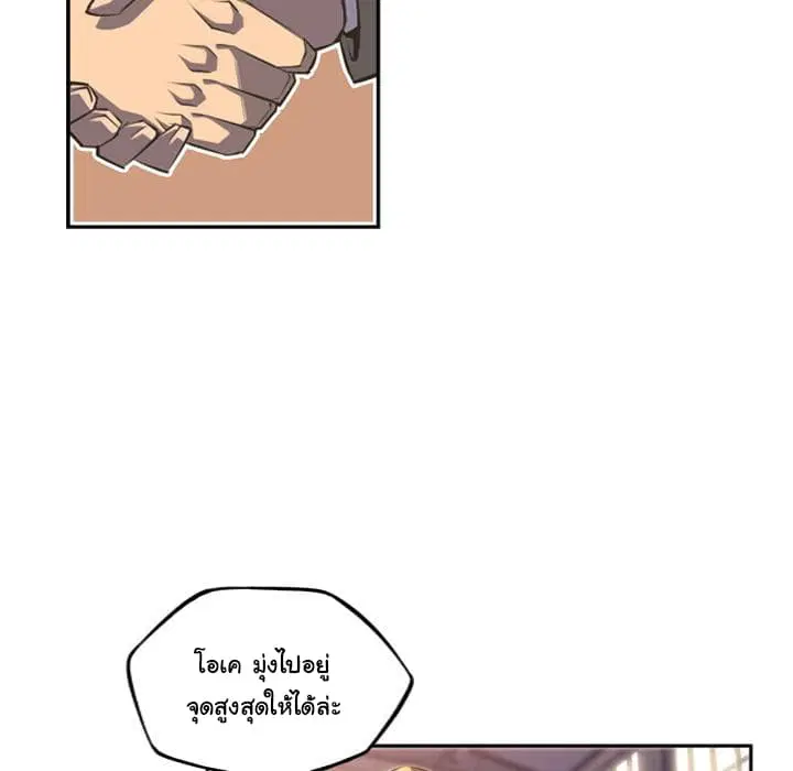 หน้า 12 จาก 92