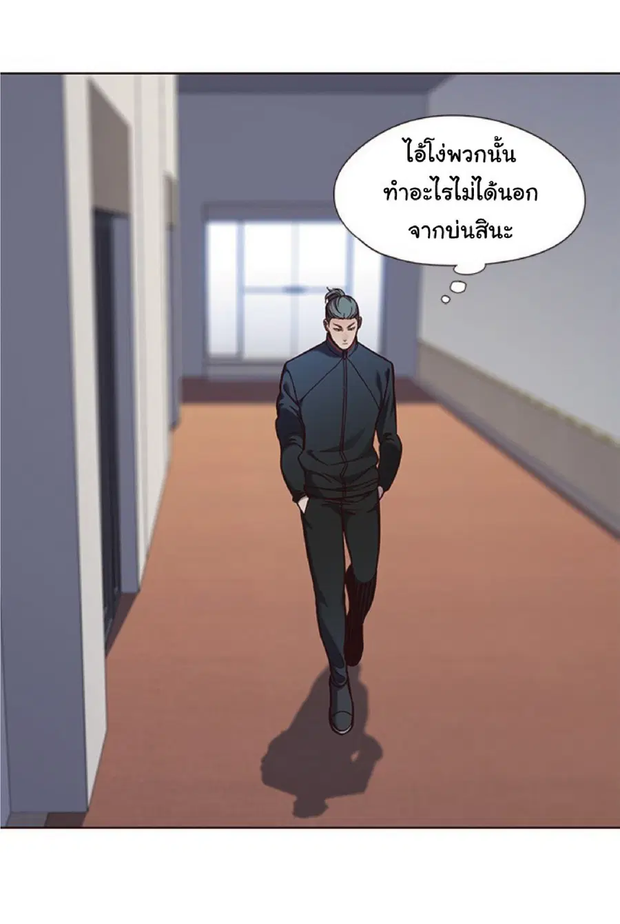 หน้า 43 จาก 75