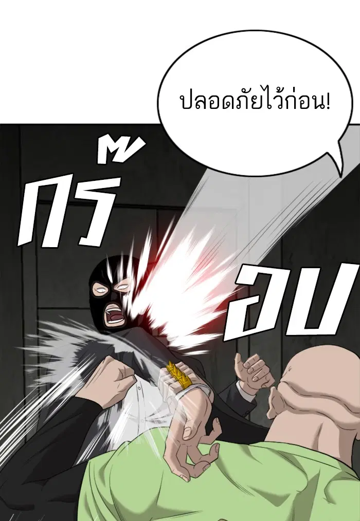 หน้า 35 จาก 142