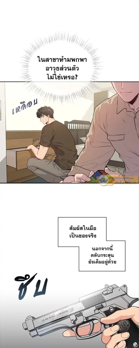 หน้า 21 จาก 40