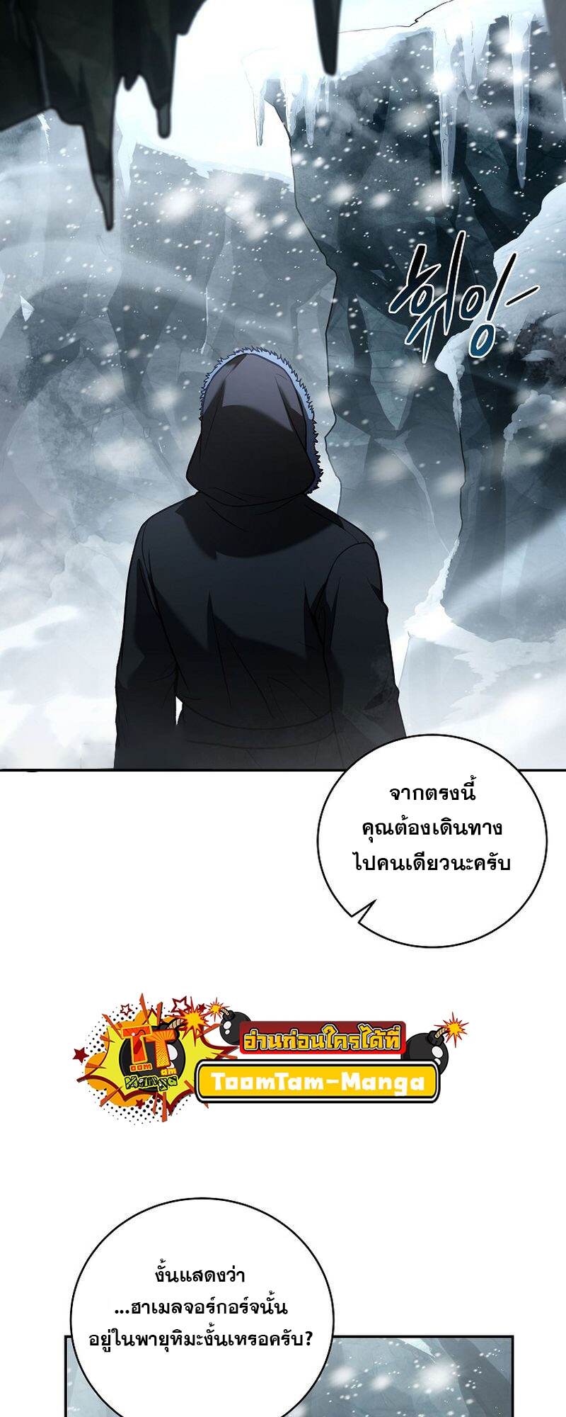 หน้า 30 จาก 64