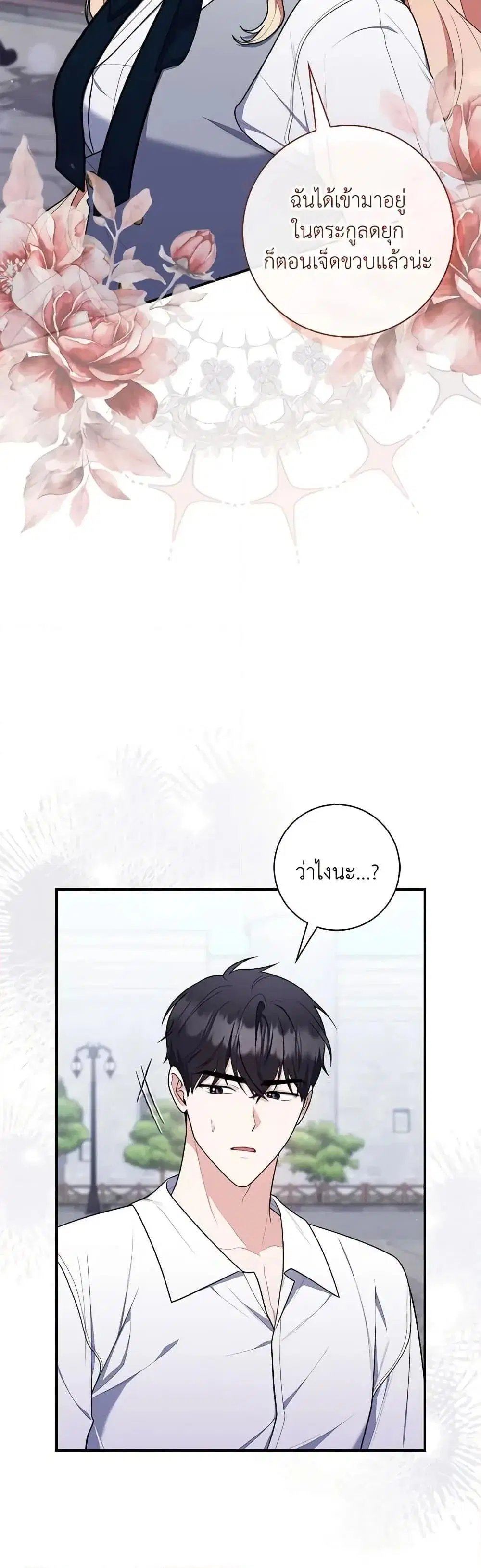 หน้า 11 จาก 52