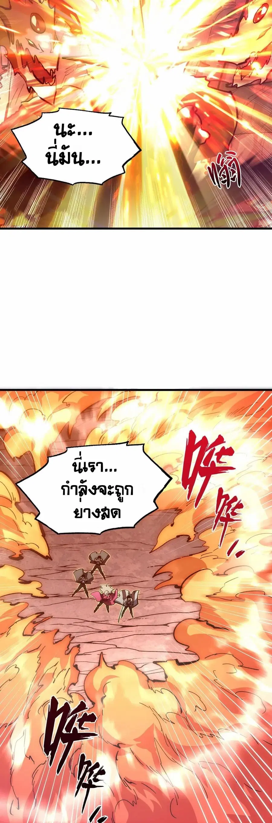 หน้า 5 จาก 30