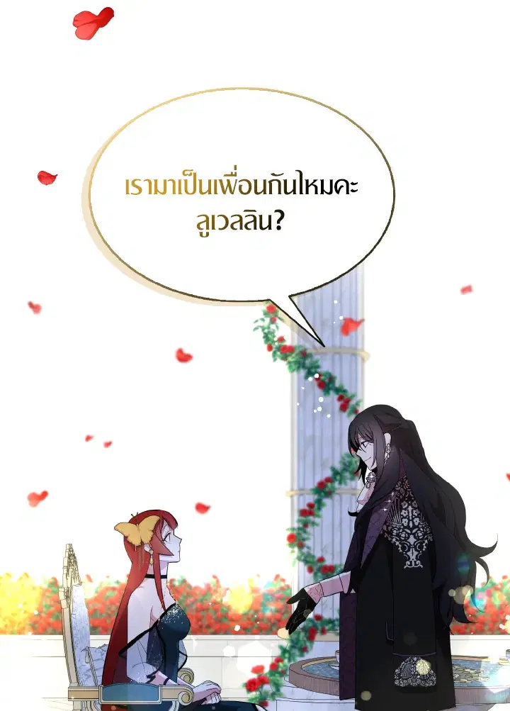 หน้า 68 จาก 99