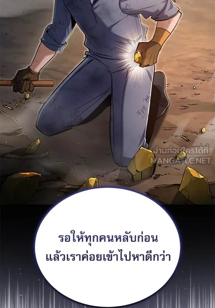 หน้า 98 จาก 133