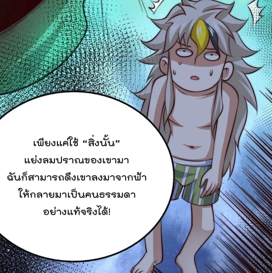 หน้า 87 จาก 91