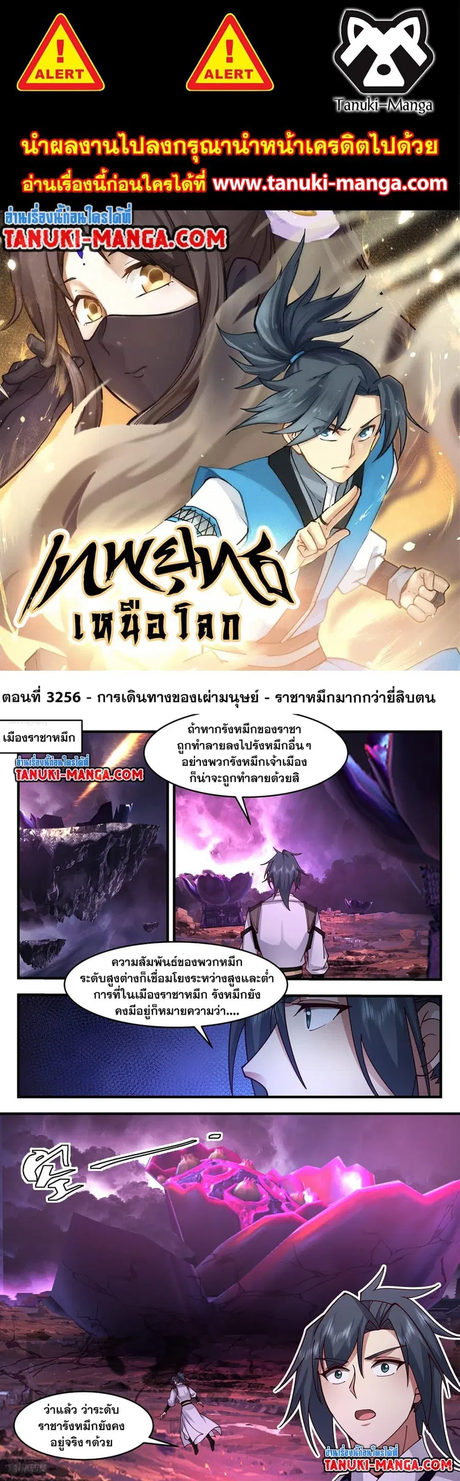 หน้า 1 จาก 12