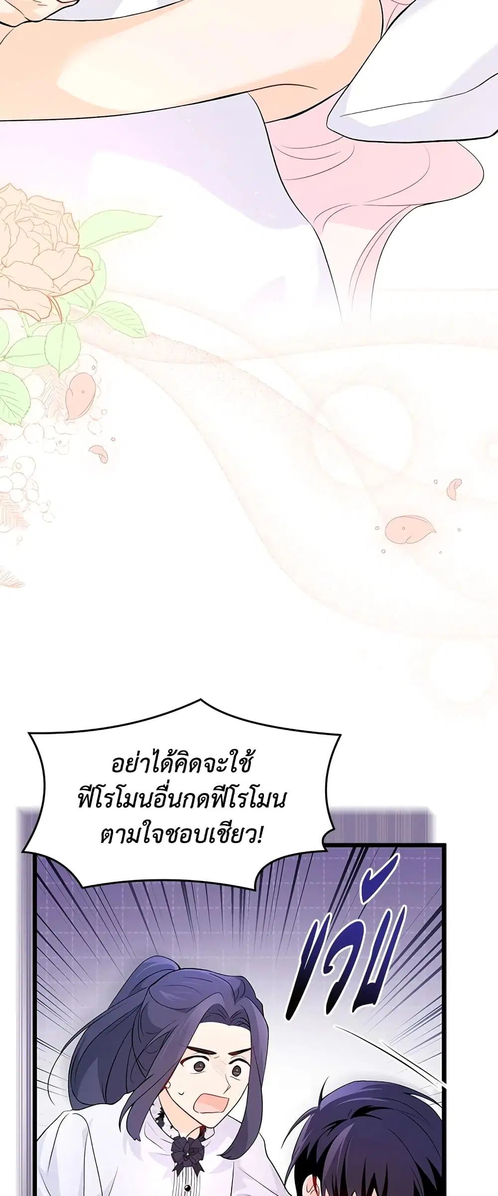 หน้า 43 จาก 53