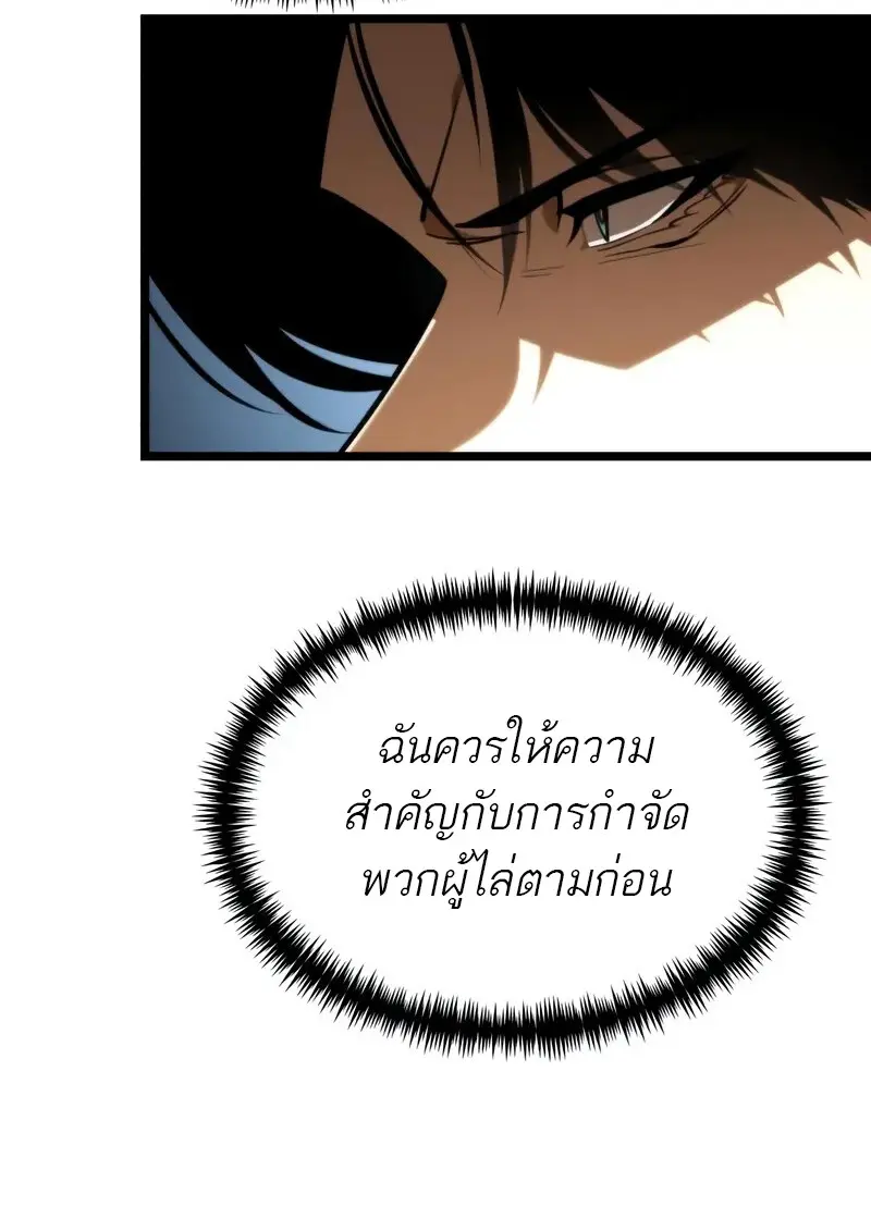 หน้า 33 จาก 153