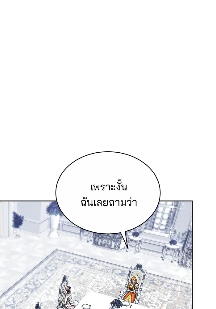 หน้า 23 จาก 125