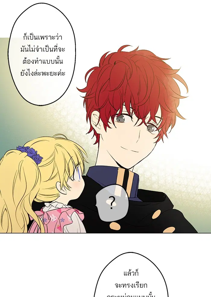 หน้า 42 จาก 82