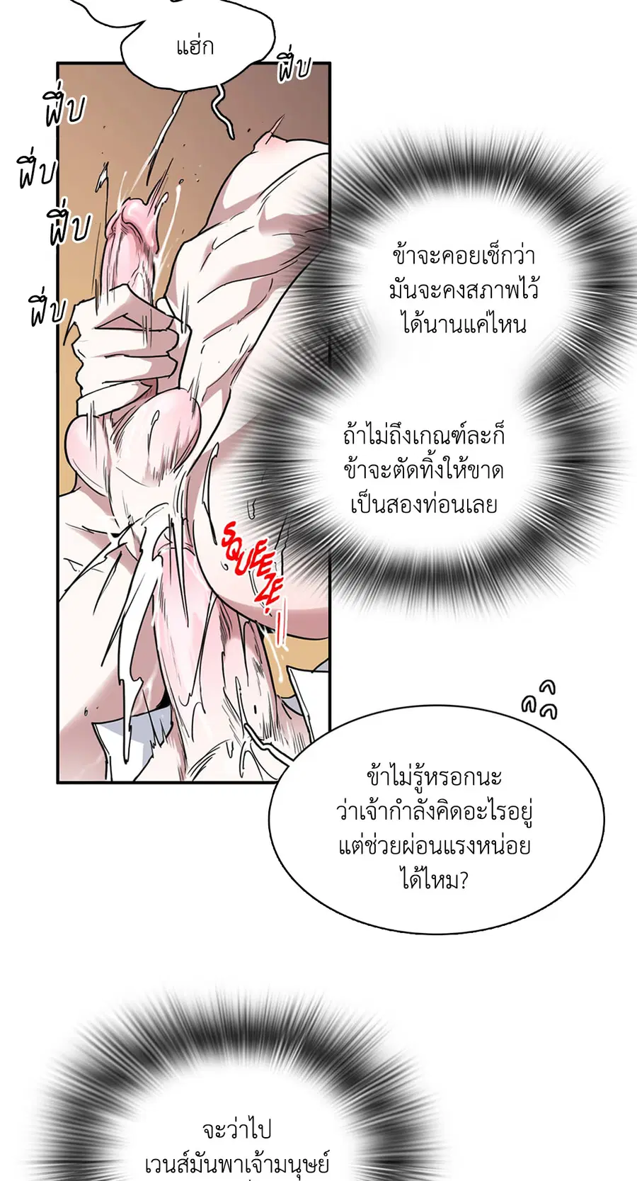 หน้า 42 จาก 61