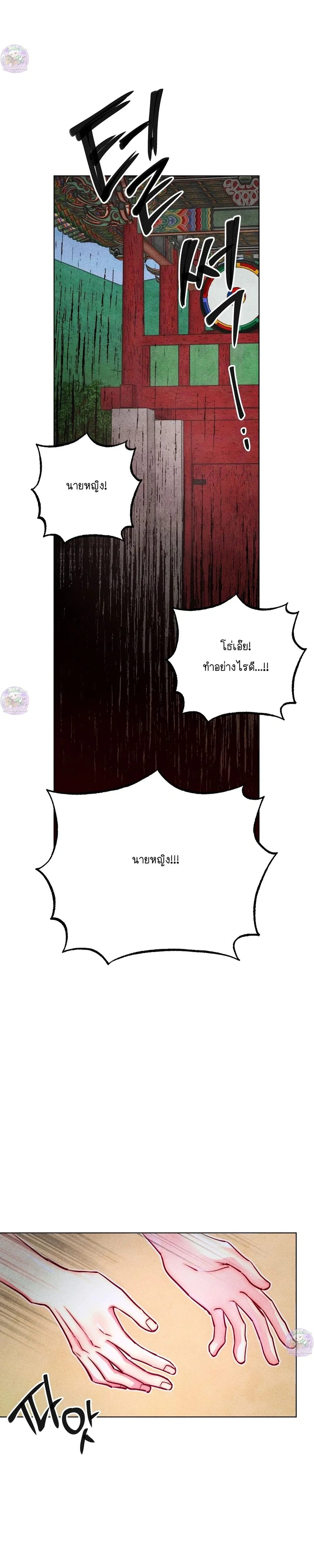 หน้า 3 จาก 29
