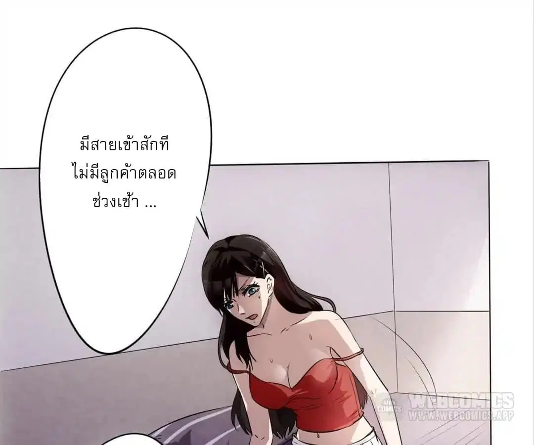 หน้า 11 จาก 172