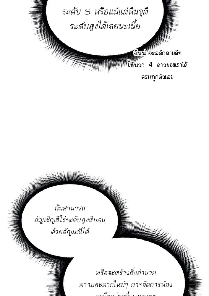 หน้า 102 จาก 133