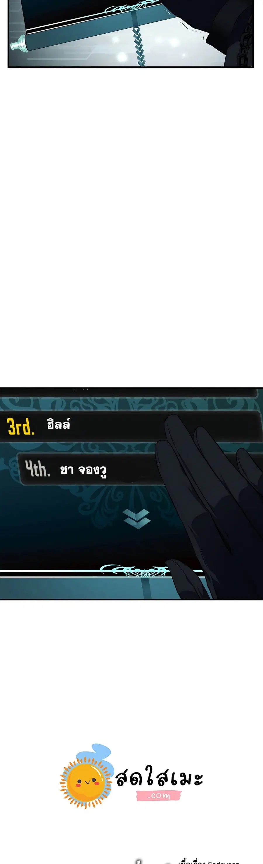 หน้า 42 จาก 43